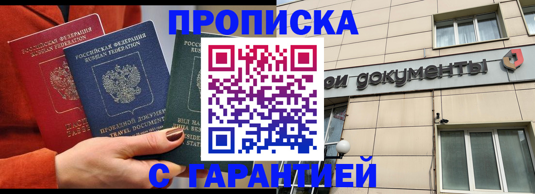 регистрация для школы в Гороховце