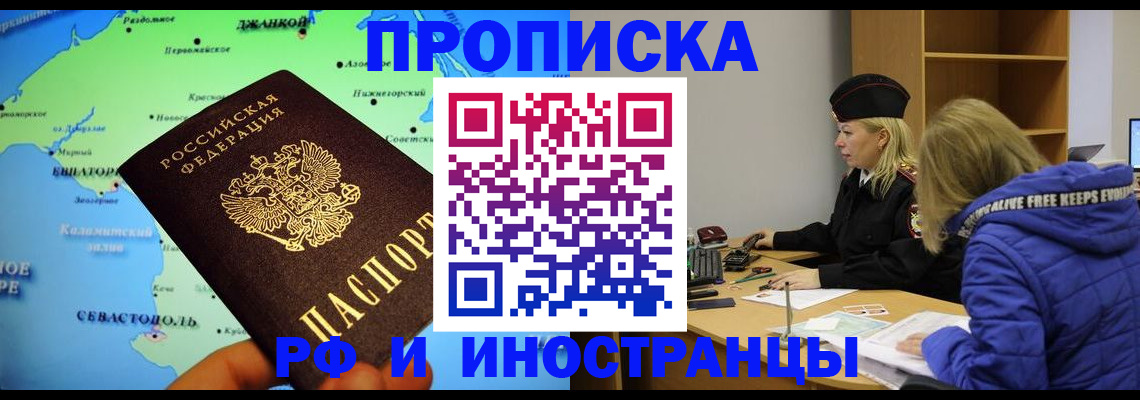 регистрация для дет. сада в Гороховце