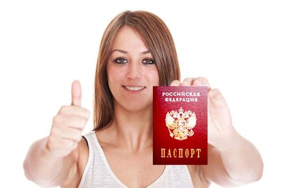 прописка в Гороховце